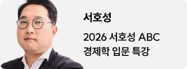 서호성